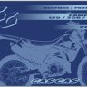 GasGas Pampera MKII chassis Parts List